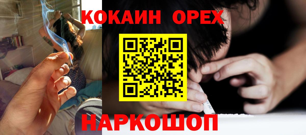 Cocaine Fish Scale  Вход с VPN  КОКАИН  Абинск 