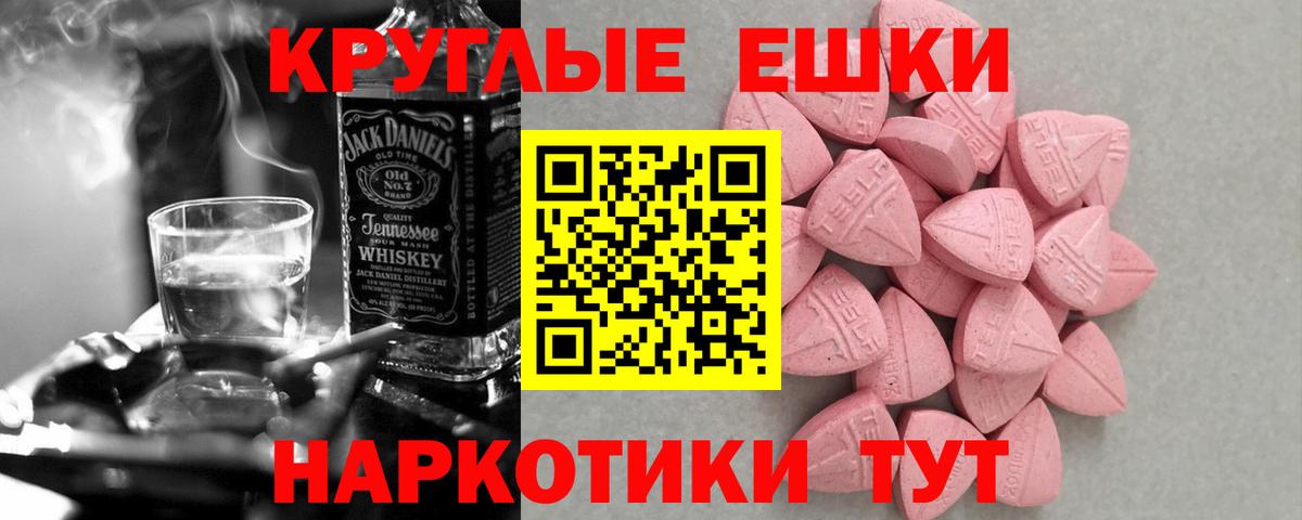 Ecstasy DUBAI  Ecstasy VHQ  Вход с VPN  Абинск 