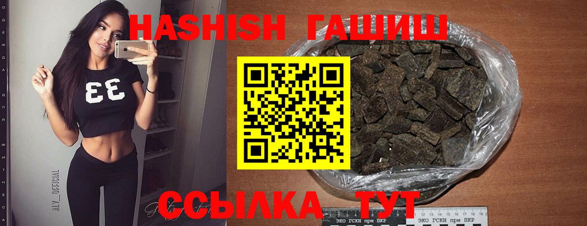 Абинск  Гашиш Изолятор  Вход с VPN 