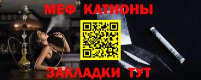 метамфетамин Азнакаево