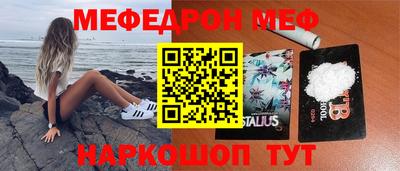 метамфетамин Азнакаево