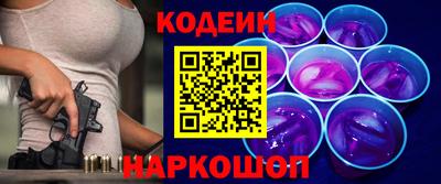 каннабис Абинск