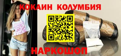каннабис Абинск