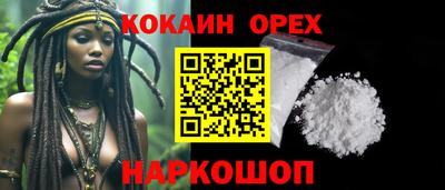 метамфетамин Азнакаево
