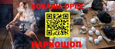 метамфетамин Азнакаево