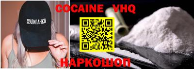 соль ск Абакан