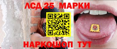 каннабис Абинск