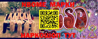 метамфетамин Азнакаево