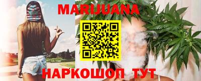 каннабис Абинск