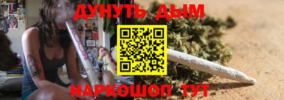 каннабис Абинск