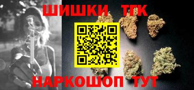 соль ск Абакан