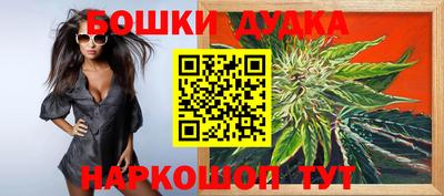 метамфетамин Азнакаево