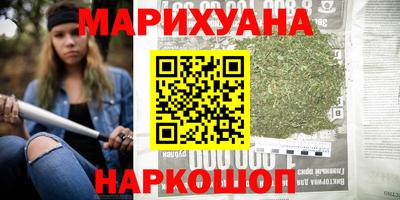 соль ск Абакан