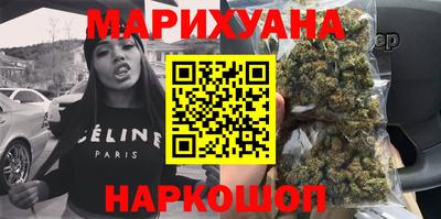 каннабис Абинск