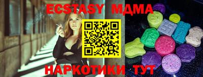 метамфетамин Азнакаево