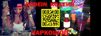каннабис Абинск