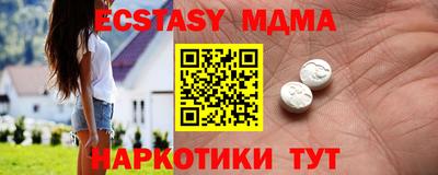 метамфетамин Азнакаево