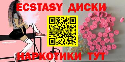 соль ск Абакан