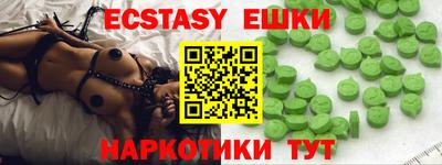 соль ск Абакан