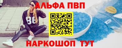 соль ск Абакан