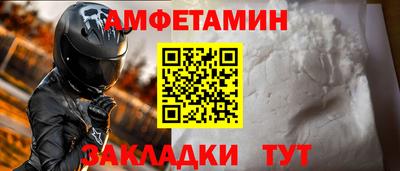 соль ск Абакан