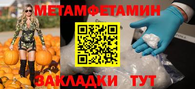 соль ск Абакан