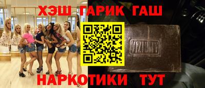 каннабис Абинск
