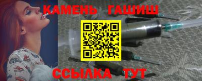 метамфетамин Азнакаево