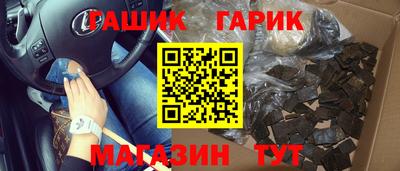 метамфетамин Азнакаево