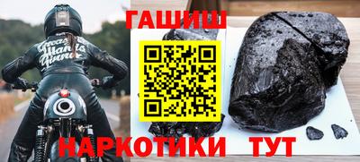 соль ск Абакан