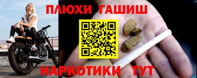 каннабис Абинск