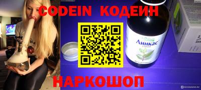 каннабис Абинск