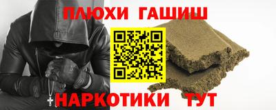 метамфетамин Азнакаево