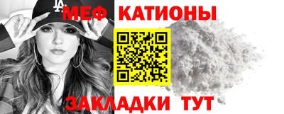 метамфетамин Азнакаево