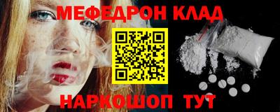 метамфетамин Азнакаево