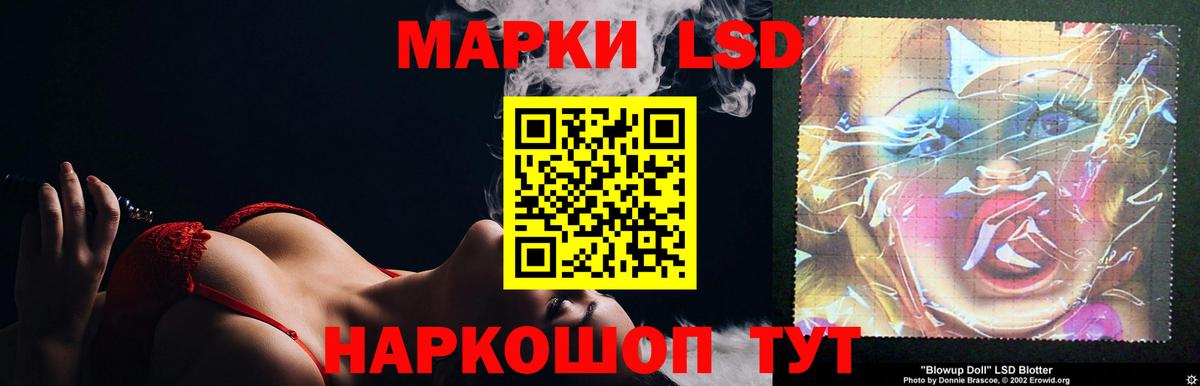 ЛСД экстази  LSD-25 экстази ecstasy  LSD-25 экстази кислота  Вход с VPN  Абинск 