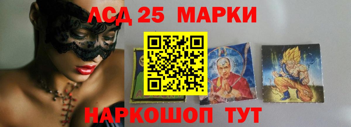 НБОМе Абинск