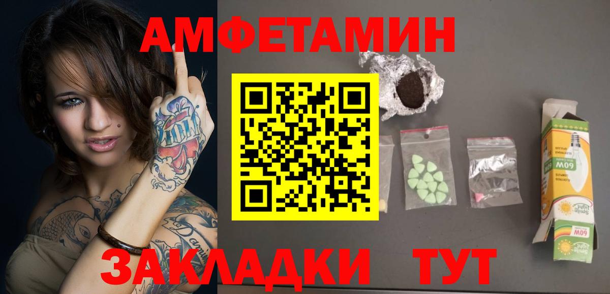 Метамфетамин Methamphetamine  Метамфетамин Methamphetamine  Абинск  Вход с VPN 