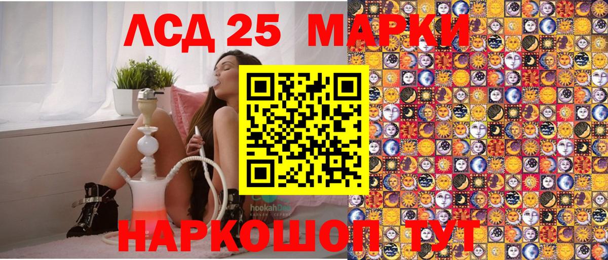 купить  сайты  Марки N-bome 1,5мг  Вход с VPN  Абинск 