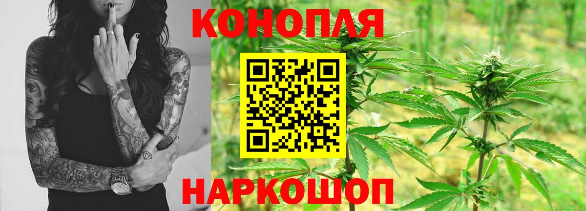 Каннабис ГИДРОПОН Абинск